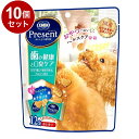 【10個セット】 日本ペットフード コンボ プレゼント ドッグ おやつ 歯の健康と口臭ケア 36g【ポイント10倍】【送料無料】