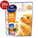 【30個セット】 日本ペットフード コンボ プレゼント ドッグ おやつ 関節の健康維持 36g【ポイント10倍】【送料無料】