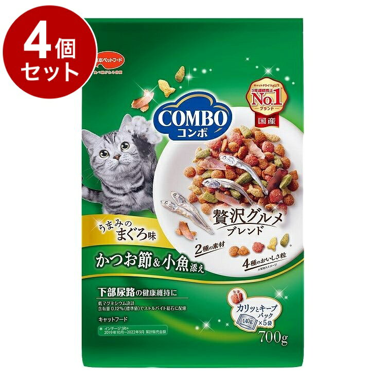 【取り寄せ品のご注意事項（ご注文前にご確認ください）】・本商品は原則注文後のキャンセルはお受けできません。・本商品と他商品で同梱注文をいただき、仮に他商品が完売等でご用意できない場合でも本商品は発送させていただきます。・本商品を複数（2点以上）注文いただき、完売等で注文数のご用意できない場合でもご用意できた数量は発送させていただきます。【商品説明】まぐろ味にかつお節とカルシウム豊富な小魚添え。・おいしさと健康にこだわった、あなたの大切な猫ちゃん思いのキャットフード。・まぐろのおいしさたっぷりの4種粒に風味豊かなかつお節、カルシウム豊富な天然小魚を添えました。・猫下部尿路の健康維持に配慮した、低マグネシウム設計。(マグネシウム含有量0.12％：標準値)・おなかの健康維持に配慮してオリゴ糖を配合。・健やかな毎日のためにクランベリー、3種類のハーブ配合。・新鮮小分けでつくりたてのおいしさ!5パック入り。・総合栄養食。〇原材料(成分)穀類(トウモロコシ、コーングルテンミール、小麦粉、パン粉)、肉類(チキンミール、牛肉粉、豚肉粉)、魚介類(フィッシュミール、小魚、カツオブシ、フィッシュパウダー、マグロエキス、小魚粉末、カツオ節粉、カツオエキス、シラスパウダー)、油脂類(動物性油脂、植物性油脂)、脱脂大豆、オリゴ糖、ハーブ(タイム、ディル、フェンネル)、野菜類(トマト、ニンジン、ホウレンソウ)、クランベリーパウダー、ミネラル類(カルシウム、リン、カリウム、ナトリウム、クロライド、銅、亜鉛、ヨウ素)、pH調整剤、アミノ酸類(タウリン、トリプトファン、メチオニン)、ビタミン類(A、B1、B2、B6、B12、D、E、K、ニコチン酸、パントテン酸、葉酸、コリン)、酵母細胞壁、着色料(二酸化チタン、食用赤色102号、食用赤色106号、食用黄色5号、食用青色1号)、酸化防止剤(ミックストコフェロール、ローズマリー抽出物)、グルコサミン、コンドロイチン〇保証成分たんぱく質29.0％以上、脂質9.0％以上、粗繊維3.0％以下、灰分9.0％以下、水分10.0％以下、カルシウム0.9％以上、リン0.8％以上、マグネシウム標準値0.12％〇賞味／使用期限(未開封)12ヶ月※仕入れ元の規定により3ヵ月以上の商品のみ出荷致します〇保管方法・直射日光をさけ、涼しく乾燥した場所に保存してください。・開封後は虫などが入らないように注意し、お早めにお与えください。給与方法・(このフードと水だけを与える場合)パッケージ記載の食事量の目安を参考に1日の食事回数に分けてお与えください。・そのまま与えます。(粒をやわらかくして与えたい場合は、ぬるま湯か水をヒタヒタ程度に加え、ふやかしてください。)いつでも新鮮な水が飲めるようにしてください。(総合栄養食ですから、本商品と水だけで必要なすべての栄養をバランスよく摂ることができます。)・少しずつ何回も食べる習性に合わせて、1日量を分けてお与えください。このフードを食べるのが初めての時は、いままでの食事に少し混ぜてお与えください。毎日少しずつ増やし、10日くらいで切り替えてください。・缶詰などの副食、おやつ等をあげる場合は、カロリーオーバーにならないよう、フードの量を調節してください。・猫専用に栄養バランスを調整しています。猫以外には与えないでください。〇原産国日本〇メーカー名日本ペットフード 株式会社【送料について】北海道、沖縄、離島は送料を頂きます。