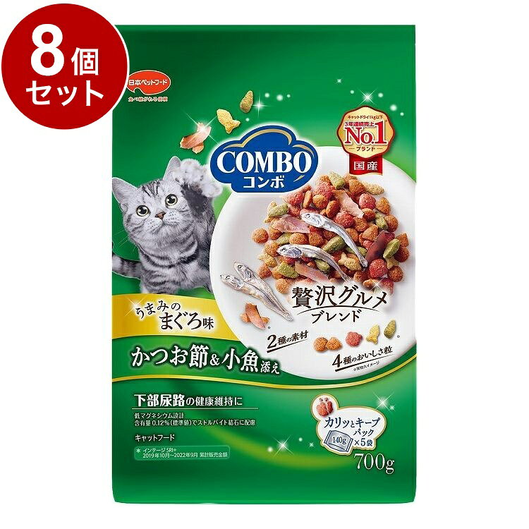 【取り寄せ品のご注意事項（ご注文前にご確認ください）】・本商品は原則注文後のキャンセルはお受けできません。・本商品と他商品で同梱注文をいただき、仮に他商品が完売等でご用意できない場合でも本商品は発送させていただきます。・本商品を複数（2点以上）注文いただき、完売等で注文数のご用意できない場合でもご用意できた数量は発送させていただきます。【商品説明】まぐろ味にかつお節とカルシウム豊富な小魚添え。・おいしさと健康にこだわった、あなたの大切な猫ちゃん思いのキャットフード。・まぐろのおいしさたっぷりの4種粒に風味豊かなかつお節、カルシウム豊富な天然小魚を添えました。・猫下部尿路の健康維持に配慮した、低マグネシウム設計。(マグネシウム含有量0.12％：標準値)・おなかの健康維持に配慮してオリゴ糖を配合。・健やかな毎日のためにクランベリー、3種類のハーブ配合。・新鮮小分けでつくりたてのおいしさ!5パック入り。・総合栄養食。〇原材料(成分)穀類(トウモロコシ、コーングルテンミール、小麦粉、パン粉)、肉類(チキンミール、牛肉粉、豚肉粉)、魚介類(フィッシュミール、小魚、カツオブシ、フィッシュパウダー、マグロエキス、小魚粉末、カツオ節粉、カツオエキス、シラスパウダー)、油脂類(動物性油脂、植物性油脂)、脱脂大豆、オリゴ糖、ハーブ(タイム、ディル、フェンネル)、野菜類(トマト、ニンジン、ホウレンソウ)、クランベリーパウダー、ミネラル類(カルシウム、リン、カリウム、ナトリウム、クロライド、銅、亜鉛、ヨウ素)、pH調整剤、アミノ酸類(タウリン、トリプトファン、メチオニン)、ビタミン類(A、B1、B2、B6、B12、D、E、K、ニコチン酸、パントテン酸、葉酸、コリン)、酵母細胞壁、着色料(二酸化チタン、食用赤色102号、食用赤色106号、食用黄色5号、食用青色1号)、酸化防止剤(ミックストコフェロール、ローズマリー抽出物)、グルコサミン、コンドロイチン〇保証成分たんぱく質29.0％以上、脂質9.0％以上、粗繊維3.0％以下、灰分9.0％以下、水分10.0％以下、カルシウム0.9％以上、リン0.8％以上、マグネシウム標準値0.12％〇賞味／使用期限(未開封)12ヶ月※仕入れ元の規定により3ヵ月以上の商品のみ出荷致します〇保管方法・直射日光をさけ、涼しく乾燥した場所に保存してください。・開封後は虫などが入らないように注意し、お早めにお与えください。給与方法・(このフードと水だけを与える場合)パッケージ記載の食事量の目安を参考に1日の食事回数に分けてお与えください。・そのまま与えます。(粒をやわらかくして与えたい場合は、ぬるま湯か水をヒタヒタ程度に加え、ふやかしてください。)いつでも新鮮な水が飲めるようにしてください。(総合栄養食ですから、本商品と水だけで必要なすべての栄養をバランスよく摂ることができます。)・少しずつ何回も食べる習性に合わせて、1日量を分けてお与えください。このフードを食べるのが初めての時は、いままでの食事に少し混ぜてお与えください。毎日少しずつ増やし、10日くらいで切り替えてください。・缶詰などの副食、おやつ等をあげる場合は、カロリーオーバーにならないよう、フードの量を調節してください。・猫専用に栄養バランスを調整しています。猫以外には与えないでください。〇原産国日本〇メーカー名日本ペットフード 株式会社【送料について】北海道、沖縄、離島は送料を頂きます。