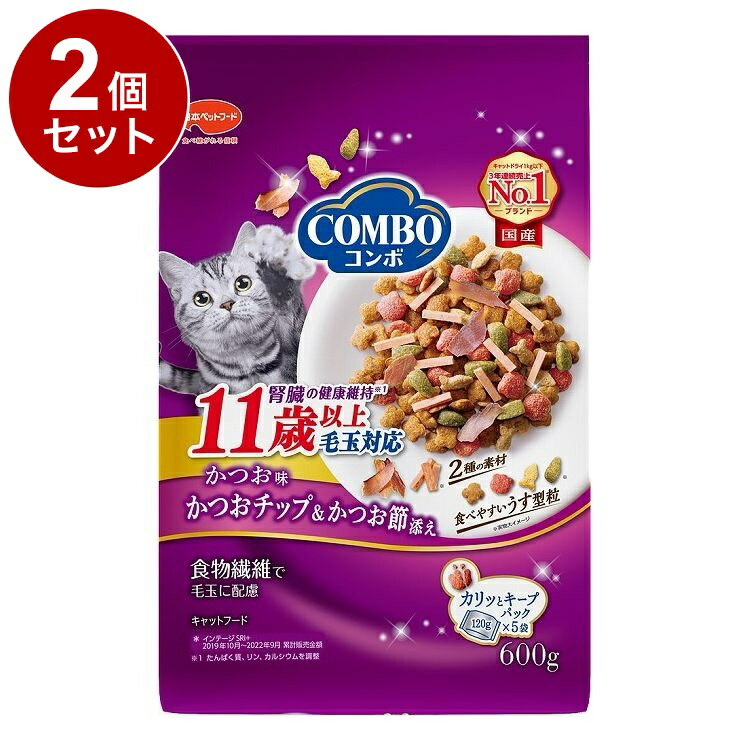 國產 - 【2個セット】 日本ペットフード コンボ キャット 毛玉対応11歳以上 かつお味・かつおチップ・かつお節添え 600g (120g×5)【ポイント10倍】【送料無料】