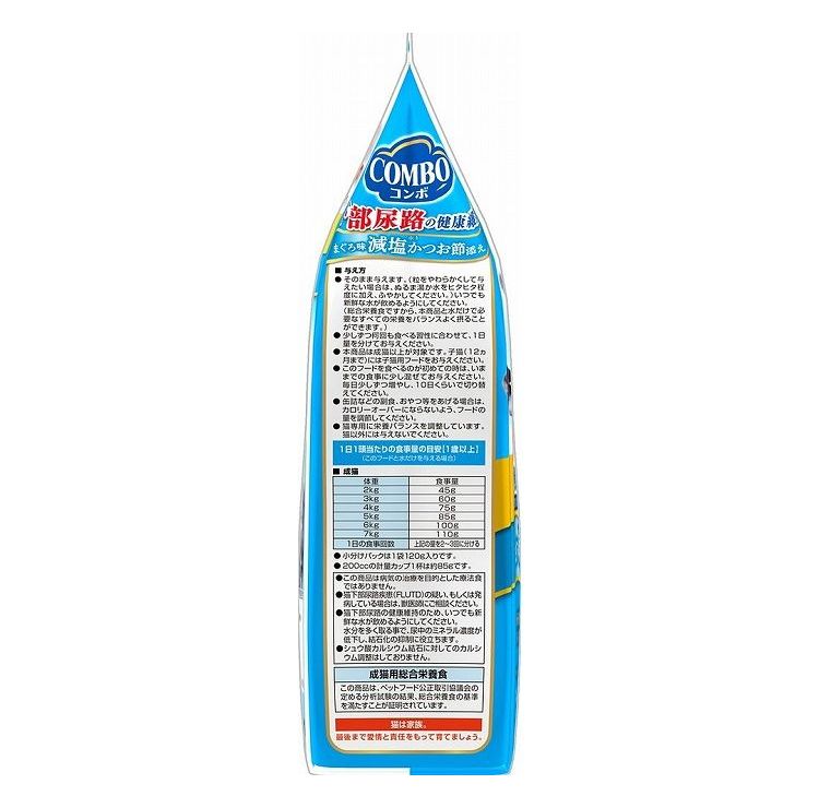 【4個セット】 日本ペットフード コンボ キャット 猫下部尿路の健康維持 600g (120g×5)【ポイント10倍】【送料無料】