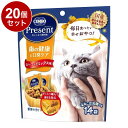 【20個セット】 日本ペットフード コンボ プレゼント キャット おやつ 歯の健康と口臭ケア シーフードミックス味 42g【ポイント10倍】【送料無料】