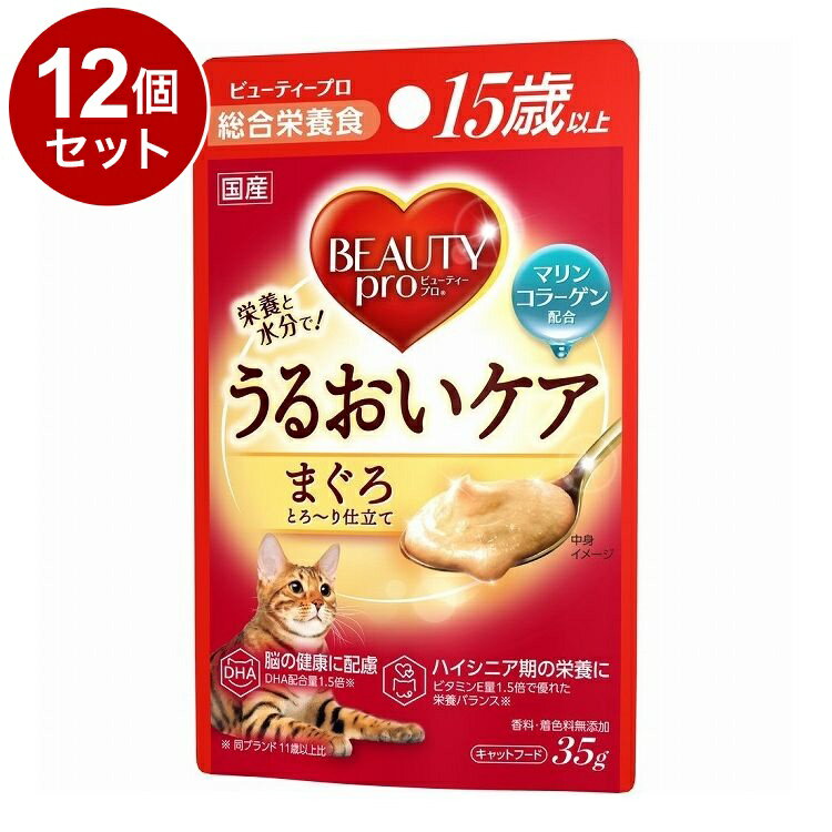 【取り寄せ品のご注意事項（ご注文前にご確認ください）】・本商品は原則注文後のキャンセルはお受けできません。・本商品と他商品で同梱注文をいただき、仮に他商品が完売等でご用意できない場合でも本商品は発送させていただきます。・本商品を複数（2点以上）注文いただき、完売等で注文数のご用意できない場合でもご用意できた数量は発送させていただきます。【商品説明】食事と同時に水分補給！みずみずしいおいしさでうるおいケア！・マリンコラーゲンを配合し、ハイシニア期の栄養・水分補給に最適。なめとりやすいとろ〜り仕立て■ハイシニア期の免疫力の維持にビタミンE量1.5倍(パウチ 11歳以上比)優れた栄養バランスにより健康を保ち、猫に生まれつき備わる免疫力を維持■脳の健康に配慮健やかな脳の健康維持にDHA配合量1.5倍(パウチ 11歳以上比)■低分子マリンコラーゲン配合天然魚由来のマリンコラーゲン配合でうるおいケアを〇原材料(成分)魚介類(マグロ、フィッシュエキスパウダー、マリンコラーゲン)、鶏ササミ、油脂類(植物性油脂、動物性油脂(DHA含む))、大豆タンパク、コーンスターチ、グラニュー糖、セレン酵母、GABA、ミネラル類(Ca、K、Cl、Mg、Fe、Cu、Mn、Zn、i)、増粘安定剤(加工でん粉、キサンタンガム)、ビタミン類(A、B1、B2、B6、B12、D、E、K、ナイアシン、パントテン酸、ビオチン、葉酸、コリン)、タウリン、酸化防止剤(EDTA-2Na、ビタミンC)〇保証成分たんぱく質7.0％以上、脂質3.1％以上、粗繊維0.5％以下、灰分3.0％以下、水分85.5％以下、カルシウム0.14％以上、リン0.12％以上、マグネシウム0.01％(標準値)〇賞味／使用期限(未開封)24ヶ月※仕入れ元の規定により3ヵ月以上の商品のみ出荷致します〇保管方法別途パッケージに記載〇原産国日本〇メーカー名日本ペットフード 株式会社【送料について】北海道、沖縄、離島は送料を頂きます。