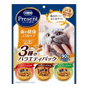 日本ペットフード コンボ プレゼント キャット おやつ 歯の健康と口臭ケア 3種のバラエティパック 90g【ポイント10倍】
