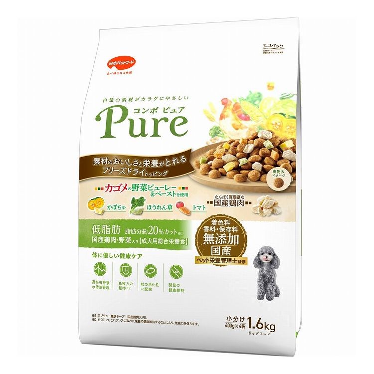 日本ペットフード コンボ ピュア ドッグ 低脂肪 1.6kg【ポイント10倍】【送料無料】
