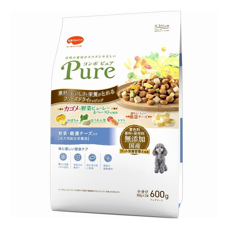 日本ペットフード コンボ ピュア ドッグ 野菜・厳選チーズ入り 600g【ポイント10倍】