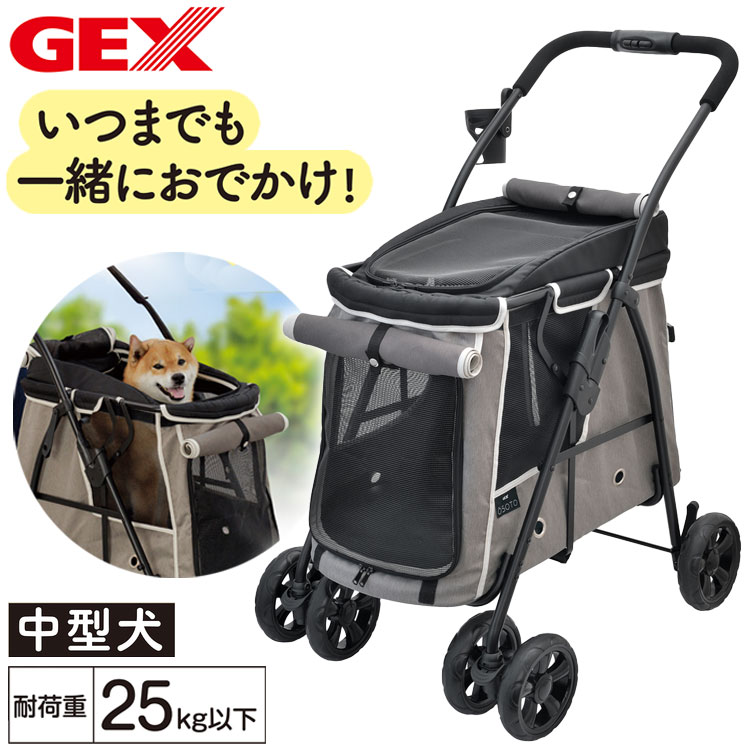 【商品説明】深型バスケットだから座高の高いわんちゃんも安心!開口部が大きく開く低床バスケットで、わんちゃんが乗り降り可能。低重心で安定感バツグン!底板カバーも丸洗いできます。いつまでも一緒におでかけ!足腰の弱くなったわんちゃんにも最適!1.低重心で安定感抜群!・・・ずっしり中型犬も軽々走行2.深型バスケット・・・体がすっぽり入ってわんちゃんも安心。体が大きくても快適!3.底板カバー丸洗いOK・・・汚れやすい底板もいつでも清潔に保てます。4.安心の低床設計・・・わんちゃんが自分で乗り降り可能!5.いつもの目線でおでかけ・・・立っているときと目線が変わらないから座ったままお散歩気分!●スライドロック式レバーで安全性UP!コンパクトに折りたたみ可能●ドリンクホルダーと背面ポケットで荷物すっきり!●飛び出し防止リード2本付き●保冷剤やカイロを入れて温度調節可能な内側ポケット付き●大きなメッシュ窓で通気性抜群●断熱材で地面からの熱を抑制■本体サイズ組立時:約幅53.5×奥行78×高さ99cm、折りたたみサイズ:約幅53.5×奥行27×高さ98cm耐荷重:25kg以下【送料について】北海道、沖縄、離島は送料を頂きます。LINKOSOTO Buggy GO エアロOSOTO Buggy GO ミディ