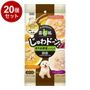 【20個セット】 イースター 霧島鶏 じゅわドーン! ゴロゴロ 彩りお野菜入りパック 210g (70g×3袋)【ポイント10倍】【送料無料】