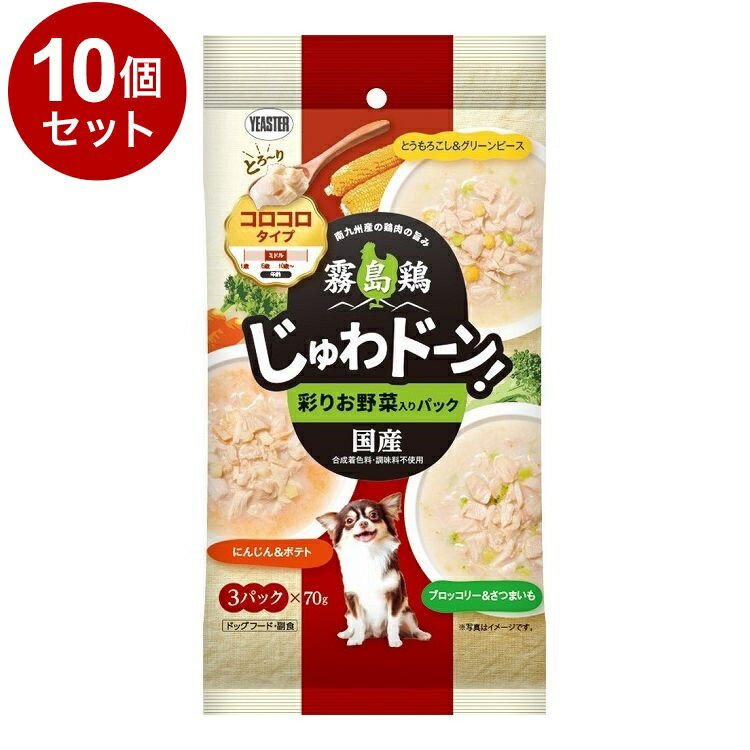 【商品説明】南九州で育った国産鶏肉の旨味を愛犬にお届け♪・南九州で育った国産鶏肉のじゅわドーン！な旨味を愛犬にお届け♪・鶏肉と彩りお野菜の味が楽しめる3種類のパウチが入ったバラエティーパック。・お野菜が大好きな愛犬にオススメ！・食べやすさに配慮した、中サイズの角切りカットの鶏肉が入ったコロコロタイプ。・とろ〜りあんに溢れた鶏肉の旨味とともに、鶏肉を噛めば旨味がじゅわと溢れ、ダブルでドーンと口の中に広がる贅沢な味わい。〇原材料(成分)【とうもろこし＆グリーンピース】肉類(鶏胸肉、鶏ささみ)、野菜類(とうもろこし、グリーンピース)、精製魚油(DHA・EPA源)、増粘多糖類【にんじん＆ポテト】肉類(鶏胸肉、鶏ささみ)、野菜類(にんじん)、いも類(ポテト)、精製魚油(DHA・EPA源)、増粘多糖類【ブロッコリー＆さつまいも】肉類(鶏胸肉、鶏ささみ)、野菜類(ブロッコリー)、いも類(さつまいも)、精製魚油(DHA・EPA源)、増粘多糖類〇保証成分【とうもろこし＆グリーンピース】たんぱく質9.7％以上、脂質0.3％以上、粗繊維0.5％以下、灰分1.4％以下、水分88.1％以下【にんじん＆ポテト】たんぱく質9.5％以上、脂質0.3％以上、粗繊維0.5％以下、灰分1.3％以下、水分88.4％以下【ブロッコリー＆さつまいも】たんぱく質9.6％以上、脂質0.3％以上、粗繊維0.5％以下、灰分1.2％以下、水分88.4％以下〇賞味／使用期限(未開封)24ヶ月※仕入れ元の規定により3ヵ月以上の商品のみ出荷致します〇保管方法別途パッケージに記載〇原産国日本〇メーカー名イースター 株式会社【送料について】北海道、沖縄、離島は送料を頂きます。