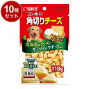 【10個セット】 マルカン サンライズ ゴン太の角切りチーズ 100g【ポイント10倍】【送料無料】