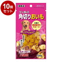 【10個セット】 マルカン サンライズ ゴン太の角切りおいも 100g【ポイント10倍】【送料無料】