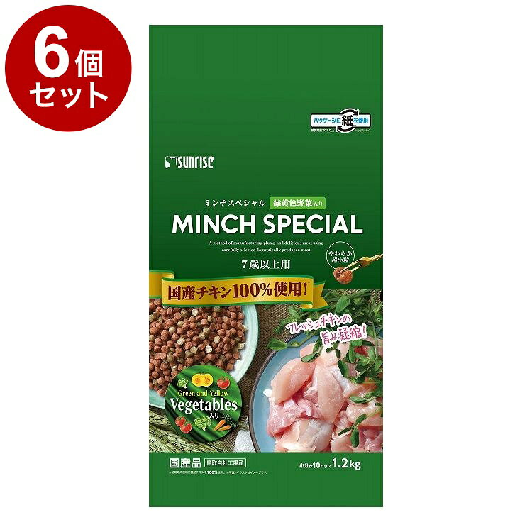 【商品説明】・新鮮生チキンと緑黄色野菜を使用しておいしく調理しました。・7歳以上の愛犬の健康維持のためにヘルシーなお魚と食物繊維を配合しました。・総合栄養食〇原材料(成分)肉類(チキン等)、糖類、豆類、でん粉類、穀類、魚介類、油脂類、食物繊維、野菜類(にんじん、かぼちゃ、トマト、ブロッコリー等)、乳類、ミネラル類(リン酸カルシウム、塩化ナトリウム、炭酸カルシウム、炭酸亜鉛、硫酸鉄、硫酸マグネシウム、硫酸銅、炭酸マンガン、ヨウ素酸カルシウム)、増粘安定剤(グリセリン、カゼインナトリウム)、品質保持剤(プロピレングリコール)、保存料(ソルビン酸カリウム)、pH調整剤、ビタミン類(コリン、C、A、E、ニコチン酸、パントテン酸、B6、B1、B2、B12、葉酸、D)、酸化防止剤(エリソルビン酸ナトリウム、ミックストコフェロール、ローズマリー抽出物)、着色料(二酸化チタン、黄5、赤106、黄4、赤40、青1、赤102)、香料、発色剤(亜硝酸ナトリウム)〇賞味／使用期限(未開封)12ヶ月※仕入れ元の規定により3か月以上期限の残った商品のみ出荷致します。〇保管方法開封後はお早めに使用。高温多湿は控えてください。〇原産国日本〇メーカー名株式会社 マルカン サンライズ事業部【取り寄せ品のご注意事項（ご注文前にご確認ください）】・本商品は原則注文後のキャンセルはお受けできません。・本商品と他商品で同梱注文をいただき、仮に他商品が完売等でご用意できない場合でも本商品は発送させていただきます。・本商品を複数（2点以上）注文いただき、完売等で注文数のご用意できない場合でもご用意できた数量は発送させていただきます。【送料について】北海道、沖縄、離島は送料を頂きます。