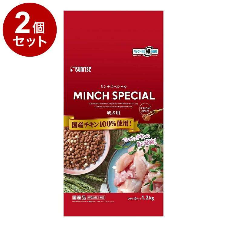 【商品説明】・新鮮生チキンを使用しておいしく調理しました。・ビタミン、ミネラルをバランス良く含んだ総合栄養食です。〇原材料(成分)肉類(チキン等)、糖類、豆類、でん粉類、穀類、油脂類、乳類(チーズ等)、食物繊維、いも類、果実類、ミネラル類(リン酸カルシウム、塩化ナトリウム、炭酸カルシウム、炭酸亜鉛、硫酸鉄、硫酸マグネシウム、硫酸銅、炭酸マンガン、ヨウ素酸カルシウム)、増粘安定剤(グリセリン、カゼインナトリウム)、品質保持剤(プロピレングリコール)、保存料(ソルビン酸カリウム)、pH調整剤、ビタミン類(コリン、C、A、E、ニコチン酸、パントテン酸、B6、B1、B2、B12、葉酸、D)、着色料(二酸化チタン、黄5、赤106、黄4、青1)、酸化防止剤(エリソルビン酸ナトリウム、ミックストコフェロール、ローズマリー抽出物)、香料、乳化剤、発色剤(亜硝酸ナトリウム)〇賞味／使用期限(未開封)12ヶ月※仕入れ元の規定により3か月以上期限の残った商品のみ出荷致します。〇保管方法開封後はお早めに使用。高温多湿は控えてください。〇原産国日本〇メーカー名株式会社 マルカン サンライズ事業部【取り寄せ品のご注意事項（ご注文前にご確認ください）】・本商品は原則注文後のキャンセルはお受けできません。・本商品と他商品で同梱注文をいただき、仮に他商品が完売等でご用意できない場合でも本商品は発送させていただきます。・本商品を複数（2点以上）注文いただき、完売等で注文数のご用意できない場合でもご用意できた数量は発送させていただきます。【送料について】北海道、沖縄、離島は送料を頂きます。