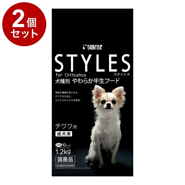【商品説明】■チワワの骨格の健康維持に配慮・チワワのために栄養バランスを考えて調理したやわらか半生フードです。健康な骨格づくりに配慮して、ミルクカルシウムを配合。・関節の健康維持に配慮してグルコサミン・コンドロイチン配合・リノール酸を含む植物性油脂で皮膚・被毛の健康維持をサポート・免疫力の維持をサポートする、ごま(セサミン、ビタミンE含む)配合・オリゴ糖配合でおなかの健康維持に配慮〇原材料(成分)肉類(チキン等)、糖類、豆類、でん粉類、穀類、油脂類、果実類、乳類(ミルクカルシウム等)、魚介類、イソマルトオリゴ糖、グルコサミン(カニ由来)、緑茶、種実類(ごま等)、サメ軟骨抽出物(コンドロイチンを含む)、ミネラル類(リン酸カルシウム、塩化ナトリウム、炭酸カルシウム、硫酸マグネシウム、炭酸亜鉛、硫酸鉄、硫酸銅、炭酸マンガン、ヨウ素酸カルシウム)、品質保持剤(プロピレングリコール)、増粘安定剤(グリセリン)、保存料(ソルビン酸カリウム)、pH調整剤、ビタミン類(コリン、A、B12、C、E、ニコチン酸、パントテン酸、B6、B1、B2、葉酸、D)、酸化防止剤(エリソルビン酸ナトリウム、ミックストコフェロール、ローズマリー抽出物)、アミノ酸類(メチオニン)〇賞味／使用期限(未開封)12ヶ月※仕入れ元の規定により3か月以上期限の残った商品のみ出荷致します。〇保管方法開封後はお早めに使用。高温多湿は控えてください。〇原産国日本〇メーカー名株式会社 マルカン サンライズ事業部【取り寄せ品のご注意事項（ご注文前にご確認ください）】・本商品は原則注文後のキャンセルはお受けできません。・本商品と他商品で同梱注文をいただき、仮に他商品が完売等でご用意できない場合でも本商品は発送させていただきます。・本商品を複数（2点以上）注文いただき、完売等で注文数のご用意できない場合でもご用意できた数量は発送させていただきます。【送料について】北海道、沖縄、離島は送料を頂きます。