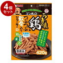 【4個セット】 マルカン サンライズ ゴン太のうま味鶏とつぶつぶ軟骨入りジャーキー 緑黄色野菜入り 420g【ポイント10倍】【送料無料】