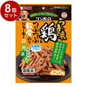 【8個セット】 マルカン サンライズ ゴン太のうま味鶏とつぶつぶ軟骨入りジャーキー 緑黄色野菜入り 420g【ポイント10倍】【送料無料】(4)