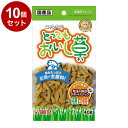 【10個セット】 マルカン サンライズ ニャン太のとってもおいし草 40g【ポイント10倍】【送料無料】