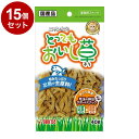 【15個セット】 マルカン サンライズ ニャン太のとってもおいし草 40g【ポイント10倍】【送料無料】