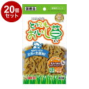 【20個セット】 マルカン サンライズ ニャン太のとってもおいし草 40g【ポイント10倍】【送料無料】