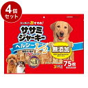 【4個セット】 マルカン サンライズ ゴン太のおすすめササミジャーキー ヘルシーハーフ75枚【ポイント10倍】【送料無料】