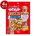 【4個セット】 マルカン サンライズ ゴン太のほねっこ やわらかささみ巻き Sサイズ 65g【ポイント10倍】