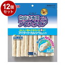 【12個セット】 マルカン サンライズ ゴン太の歯磨き専用ガム ブレスクリア アパタイトカルシウム入り L15本【ポイント10倍】【送料無料】