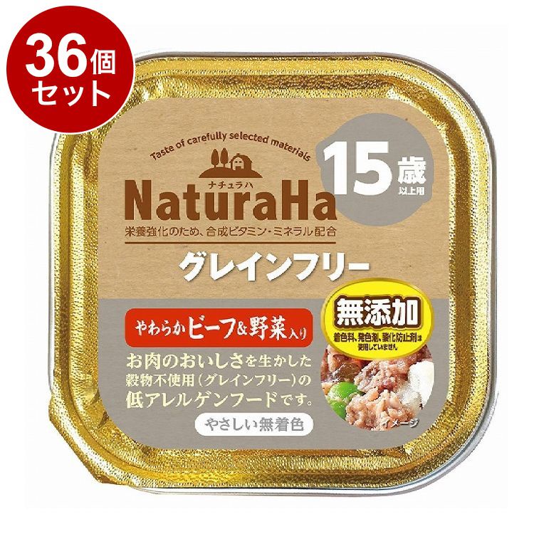 【商品説明】・保存料・酸化防止剤無添加、グレインフリー(穀物不使用)で作ったウェットタイプの総合栄養食です。・やわらかビーフに野菜をミックス。・穀物を使用していないので、お肉本来の旨みが味わえ、穀物アレルギーのワンちゃんにも安心して与える事ができます。・豊かな自然が広がるオーストリア産です。・15歳以上の愛犬のために食物繊維とグルコサミンを強化配合。〇原材料(成分)肉類(ビーフ、ポーク、チキン)、野菜類(ニンジン、エンドウマメ、パプリカ)、いも類(ポテト)、食物繊維、油脂類、グルコサミン、ビタミン類、ミネラル類、増粘安定剤(カラギーナン)〇賞味／使用期限(未開封)24ヶ月※仕入れ元の規定により3か月以上期限の残った商品のみ出荷致します。〇保管方法開封後はお早めに使用。高温多湿は控えてください。〇原産国オーストリア〇メーカー名株式会社 マルカン サンライズ事業部【取り寄せ品のご注意事項（ご注文前にご確認ください）】・本商品は原則注文後のキャンセルはお受けできません。・本商品と他商品で同梱注文をいただき、仮に他商品が完売等でご用意できない場合でも本商品は発送させていただきます。・本商品を複数（2点以上）注文いただき、完売等で注文数のご用意できない場合でもご用意できた数量は発送させていただきます。【送料について】北海道、沖縄、離島は送料を頂きます。