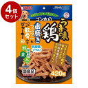 【4個セット】 マルカン サンライズ ゴン太のうま味鶏 歯磨きつぶつぶとつぶつぶ軟骨入りジャーキー 緑黄色野菜入り 420g【ポイント10倍】【送料無料】