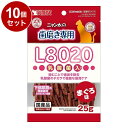 【10個セット】 マルカン サンライズ ニャン太の歯磨き専用 L8020乳酸菌入り まぐろ味 25g【ポイント10倍】【送料無料】