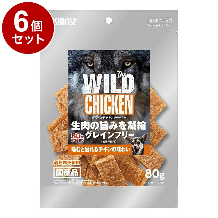 【商品説明】使用原材料の80％以上が肉類、穀物不使用(グレインフリー)でつくったチキンジャーキーです。噛めばお肉の旨みがじわっと広がります。〇原材料(成分)肉類(チキン等)、食物繊維、糖類、増粘安定剤(グリセリン、ソルビトール)、乳化剤、リン酸塩(Na)、ミネラル類(塩化ナトリウム)、酸化防止剤(エリソルビン酸ナトリウム)、調味料、保存料(ソルビン酸カリウム)〇賞味／使用期限(未開封)12ヶ月※仕入れ元の規定により3か月以上期限の残った商品のみ出荷致します。〇保管方法別途パッケージに記載〇原産国日本〇メーカー名株式会社 マルカン サンライズ事業部【取り寄せ品のご注意事項（ご注文前にご確認ください）】・本商品は原則注文後のキャンセルはお受けできません。・本商品と他商品で同梱注文をいただき、仮に他商品が完売等でご用意できない場合でも本商品は発送させていただきます。・本商品を複数（2点以上）注文いただき、完売等で注文数のご用意できない場合でもご用意できた数量は発送させていただきます。【送料について】北海道、沖縄、離島は送料を頂きます。