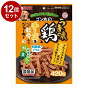 【12個セット】 マルカン サンライズ ゴン太のうま味鶏とチーズ&つぶつぶ軟骨入りジャーキー 緑黄色野菜入り 420g【ポイント10倍】【送料無料】