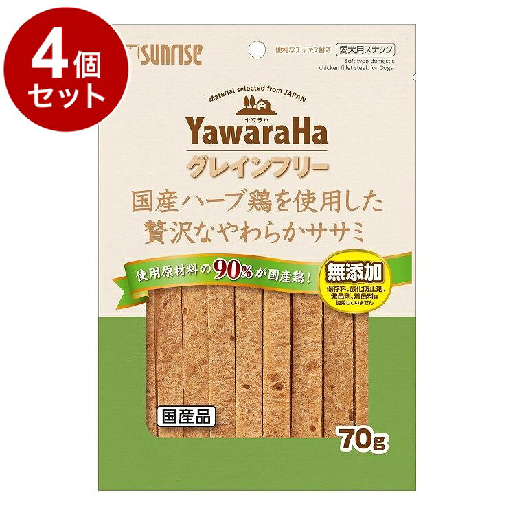 【4個セット】 マルカン サンライズ ヤワラハ グレインフリー 国産ハーブ鶏を使用...