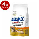 【4個セット】 マルカン サンライズ AIM30 11歳以上の室内避妊・去勢後猫用 腎臓の健康ケア 600g【ポイント10倍】【送料無料】