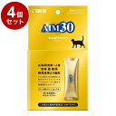 【4個セット】 マルカン サンライズ AIM30 サプリメント 3.2g×7本【ポイント10倍】【送料無料】