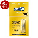 【6個セット】 マルカン サンライズ AIM30 サプリメント 3.2g×7本【ポイント10倍】【送料無料】