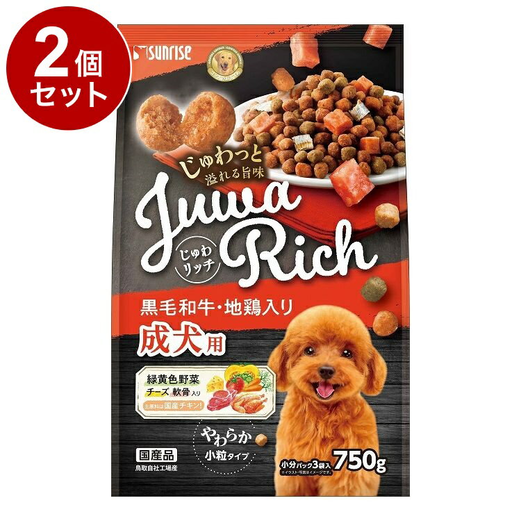 【商品説明】国産チキンを主原料に使用し、独自製法でじゅわっと溢れる旨みのやわらか小粒に仕上げ、圧倒的な美味しさを実現したフードです。国産ブランドの黒毛和牛を配合し、緑黄色野菜で食のバランスを整え、軟骨とにぼしをトッピングした彩り豊かなフード...