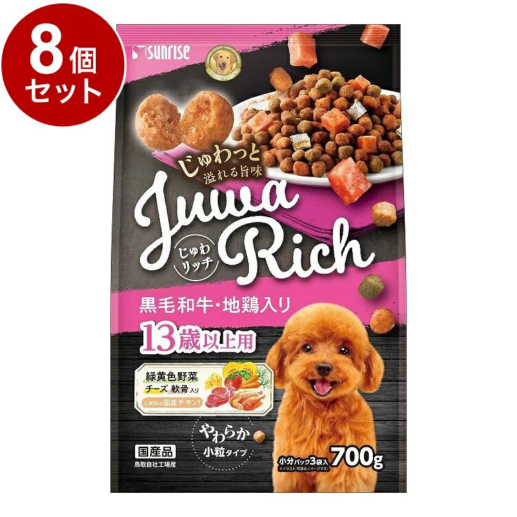 【商品説明】国産チキンを主原料に使用し、独自製法でじゅわっと溢れる旨みのやわらか小粒に仕上げ、圧倒的な美味しさを実現したフードです。13歳以上の愛犬の健康維持に配慮して、ビタミンE・B12を強化(成犬用比 約200％)した彩り豊かなフードです。〇原材料(成分)肉類(チキンミール、ビーフミール、黒毛和牛、地鶏、軟骨等)、糠、豆類、小麦粉、脱脂米糠、パン粉、糖類、油脂類、魚介類(にぼし等)、乳類(チーズ等)、麺、食物繊維、いも類、野菜類(にんじん、ブロッコリー、トマト、かぼちゃ等)、グルコサミン(カニ由来)、サメ軟骨抽出物(コンドロイチンを含む)、増粘安定剤(グリセリン)、ミネラル類(リン酸カルシウム、炭酸カルシウム、塩化カリウム、硫酸マグネシウム、塩化ナトリウム、硫酸鉄、炭酸亜鉛、硫酸銅、炭酸マンガン、ヨウ素酸カルシウム)、品質保持剤(プロピレングリコール)、保存料(ソルビン酸カリウム)、ビタミン類(コリン、C、E、ニコチン酸、パントテン酸、A、B6、B1、B2、B12、葉酸、D)、アミノ酸類(L-リジン塩酸塩)、pH調整剤、着色料(二酸化チタン、黄4、赤40、青1)、酸化防止剤(エリソルビン酸ナトリウム、ミックストコフェロール、ローズマリー抽出物)、香料〇賞味／使用期限(未開封)12ヶ月※仕入れ元の規定により3か月以上期限の残った商品のみ出荷致します。〇保管方法高温、多湿、日光をさけて保存してください。開封後は早めにお与えください。〇原産国日本〇メーカー名株式会社 マルカン サンライズ事業部【取り寄せ品のご注意事項（ご注文前にご確認ください）】・本商品は原則注文後のキャンセルはお受けできません。・本商品と他商品で同梱注文をいただき、仮に他商品が完売等でご用意できない場合でも本商品は発送させていただきます。・本商品を複数（2点以上）注文いただき、完売等で注文数のご用意できない場合でもご用意できた数量は発送させていただきます。【送料について】北海道、沖縄、離島は送料を頂きます。