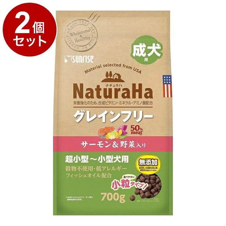 【商品説明】肉食に近い愛犬の健康を考えた穀物不使用の低アレルギーフードです。■グレインフリー(穀物不使用)穀物の消化が苦手な愛犬や穀物アレルギーの愛犬の健康維持に配慮して小麦、トウモロコシ、大豆、米、大麦を使用せず調理しています。■主原料は厳選したサーモン厳選したサーモンを主原料としてたっぷりと使用。肉本来の旨みをそのまま閉じ込め、抜群のおいしさを実現しています。■動物性主原料50％以上動物性原料の配合割合は全体の50％以上。おいしさを引き立たせると共に消化のしやすさに配慮した贅沢な食事となっています。■フィッシュオイル配合主原料のサーモンに加えて、不飽和脂肪酸(オメガ3、オメガ6)が豊富なフィッシュオイルを配合。健康を維持することで美しい毛艶を維持します。〇原材料(成分)サーモン、サーモンミール、ニシンミール、ポテト、エンドウマメ、ヒヨコマメ、エンドウマメタンパク、チキンオイル、粉末セルロース、植物性油脂、ビートパルプ、エンドウマメ繊維、亜麻仁、フィッシュオイル、さつまいも、にんじん、乾燥卵、チコリ、ブルーベリー、クランベリー、乳酸菌、グルコサミン(カニ由来)、サメ軟骨抽出物(コンドロイチン含む)、ナチュラルフレーバー、ミネラル類(P、Ca、Na、Cl、K、Fe、Zn、Cu、Se、Mn、I)、ビタミン類(コリン、E、ニコチン酸、A、B1、K3、B6、パントテン酸、B2、B12、D3、葉酸、ビオチン)、アミノ酸類(メチオニン、タウリン)、酸化防止剤(ミックストコフェロール、ローズマリー抽出物)、酸味料、ユッカ抽出物〇賞味／使用期限(未開封)18ヶ月※仕入れ元の規定により3か月以上期限の残った商品のみ出荷致します。〇保管方法高温、多湿、日光をさけて保存してください。本製品は自然由来の酸化防止剤を使用しています。開封後は開封口を必ず閉めて、なるべく早くお与えください。〇原産国アメリカ〇メーカー名株式会社 マルカン サンライズ事業部【取り寄せ品のご注意事項（ご注文前にご確認ください）】・本商品は原則注文後のキャンセルはお受けできません。・本商品と他商品で同梱注文をいただき、仮に他商品が完売等でご用意できない場合でも本商品は発送させていただきます。・本商品を複数（2点以上）注文いただき、完売等で注文数のご用意できない場合でもご用意できた数量は発送させていただきます。【送料について】北海道、沖縄、離島は送料を頂きます。