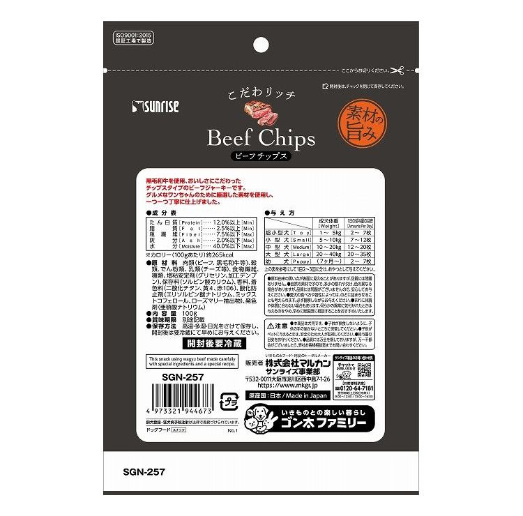 ��6�ĥ��åȡ� �ޥ륫�� ����饤�� �������å� �ӡ��ե��åץ� 100g�ڥݥ����10�ܡ�