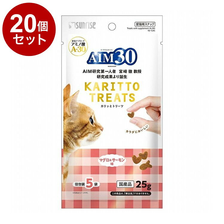 【商品説明】・アミノ酸『A-30』を配合した猫の健康維持をサポートするトリーツです。・手から一粒ずつ与えやすいカリッとした食感のクリスピータイプ。・素材の風味を逃さない食べきり小分けパックなので、いつでも開けたての香りが広がります。・おいしく食べて健やかな毎日をサポートします。〇原材料(成分)とうもろこし、グルテンミール、チキンミール、動物性油脂、チキンレバーパウダー、ビーフミール、ポークミール、小麦粉、フィッシュエキス、ローストアマニ、セルロース、まぐろパウダー、加工油脂、ビール酵母、おからパウダー、鮭エキスパウダー、白身魚ミール、乳酸菌、アガリクス、クランベリー、セサミン、アミノ酸類(シスチン、メチオニン、タウリン)、ミネラル類(Na、Cl、Ca、P、K、Zn、Fe、Cu、Co、Mn、I)、ビタミン類(A、B1、B2、B6、B12、C、D3、E、K3、コリン、ニコチン酸、パントテン酸、ビオチン、葉酸)、酸化防止剤(ミックストコフェロール、ハーブ抽出物)〇賞味／使用期限(未開封)540日※仕入れ元の規定により3か月以上期限の残った商品のみ出荷致します。〇保管方法・高温、多湿、日光をさけて保存し、開封後は早めにお与えください。〇原産国日本〇メーカー名株式会社 マルカン サンライズ事業部【取り寄せ品のご注意事項（ご注文前にご確認ください）】・本商品は原則注文後のキャンセルはお受けできません。・本商品と他商品で同梱注文をいただき、仮に他商品が完売等でご用意できない場合でも本商品は発送させていただきます。・本商品を複数（2点以上）注文いただき、完売等で注文数のご用意できない場合でもご用意できた数量は発送させていただきます。【送料について】北海道、沖縄、離島は送料を頂きます。