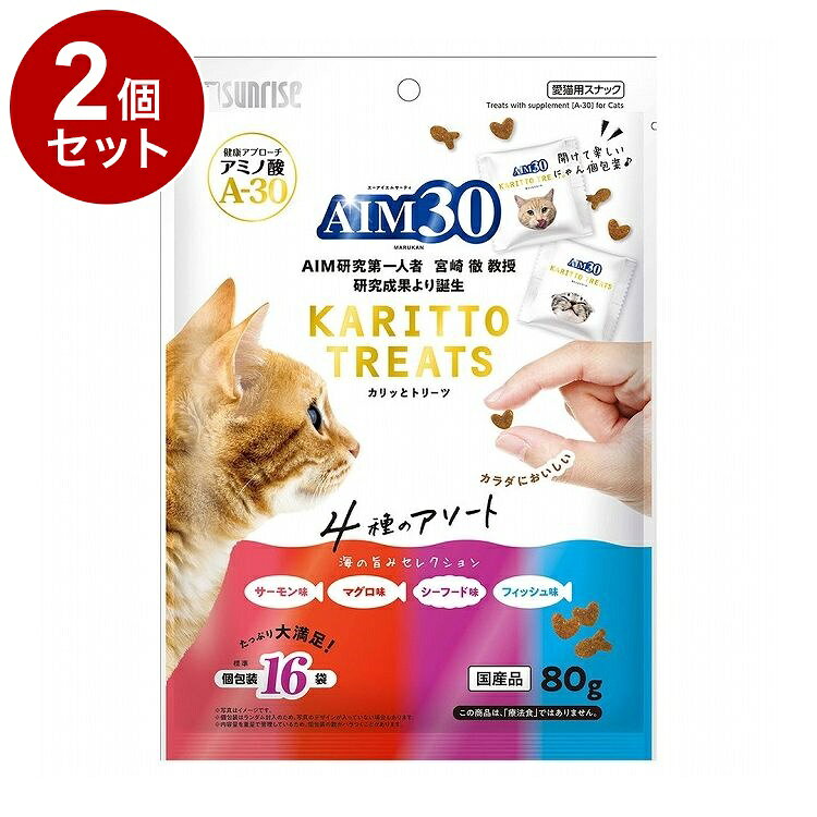 【商品説明】・アミノ酸「A-30」を配合した猫の健康維持をサポートするトリーツです。・手から一粒ずつ与えやすいカリッとした食感のクリスピータイプ。・素材の風味を逃さない食べきり小分けパックなので、いつでも開けたての香りが広がります。・おいしく食べて健やかな毎日をサポート。〇原材料(成分)とうもろこし、グルテンミール、チキンミール、動物性油脂、チキンレバーパウダー、ビーフミール、ポークミール、小麦粉、フィッシュエキス、ローストアマニ、セルロース、まぐろパウダー、加工油脂、ビール酵母、おからパウダー、白身魚ミール、かつお節パウダー、鮭エキスパウダー、ローストエビパウダー、カニエキスパウダー、乳酸菌、アガリクス、クランベリー、セサミン、アミノ酸類(シスチン、メチオニン、タウリン)、ミネラル類(Na、Cl、Ca、P、K、Zn、Fe、Cu、Co、Mn、I)、ビタミン類(A、B1、B2、B6、B12、C、D3、E、K3、コリン、ニコチン酸、パントテン酸、ビオチン、葉酸)、酸化防止剤(ミックストコフェロール、ハーブ抽出物)〇賞味／使用期限(未開封)540日※仕入れ元の規定により3か月以上期限の残った商品のみ出荷致します。〇保管方法・高温、多湿、日光をさけて保存してください。・開封後は開封口を必ず閉じて、なるべく早くお与えください。〇原産国日本〇メーカー名株式会社 マルカン サンライズ事業部【取り寄せ品のご注意事項（ご注文前にご確認ください）】・本商品は原則注文後のキャンセルはお受けできません。・本商品と他商品で同梱注文をいただき、仮に他商品が完売等でご用意できない場合でも本商品は発送させていただきます。・本商品を複数（2点以上）注文いただき、完売等で注文数のご用意できない場合でもご用意できた数量は発送させていただきます。【送料について】北海道、沖縄、離島は送料を頂きます。