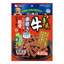 マルカン サンライズ ゴン太のうま味牛 歯磨きつぶつぶとつぶつぶ軟骨入りジャーキー 緑黄色野菜入り 420g【ポイント10倍】(4)
