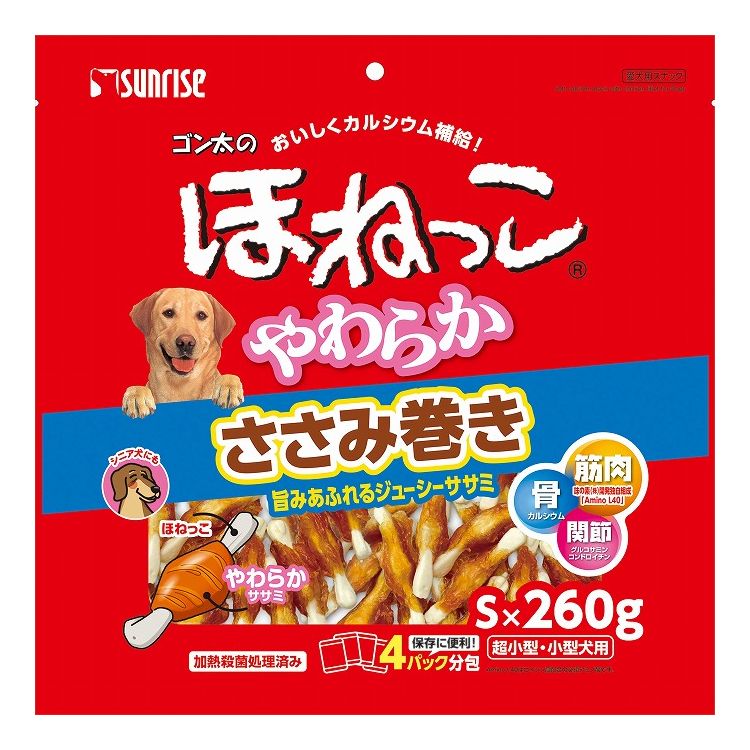 マルカン サンライズ ゴン太のほねっこ やわらかささみ巻き Sサイズ 260g【ポイント10倍】