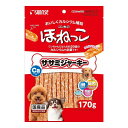 マルカン サンライズ ゴン太のほねっこ ササミジャーキー 170g【ポイント10倍】