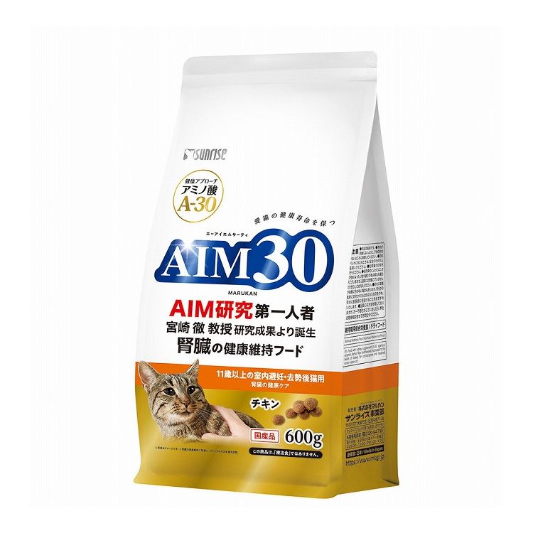 マルカン サンライズ AIM30 11歳以上の室内避妊・去勢後猫用 腎臓の健康ケア 600g【ポイント10倍】