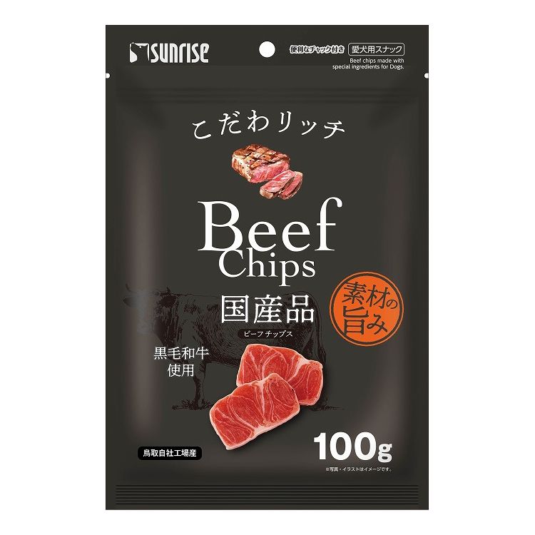 【商品説明】・黒毛和牛を使用したおいしさにこだわったチップスタイプのビーフジャーキーです。・グルメなワンちゃんのために厳選した素材を使用し、一つ一つ丁寧に仕上げました。〇原材料(成分)肉類(ビーフ、黒毛和牛等)、穀類、でん粉類、乳類(チーズ等)、食物繊維、糖類、増粘安定剤(グリセリン、加工デンプン)、保存料(ソルビン酸カリウム)、香料、着色料(二酸化チタン、黄4、赤106)、酸化防止剤(エリソルビン酸ナトリウム、ミックストコフェロール、ローズマリー抽出物)、発色剤(亜硝酸ナトリウム)〇賞味／使用期限(未開封)12ヶ月※仕入れ元の規定により3か月以上期限の残った商品のみ出荷致します。〇保管方法高温、多湿、日光を避けて保存し、開封後は要冷蔵にて早めにお与えください。〇原産国日本〇メーカー名株式会社 マルカン サンライズ事業部【取り寄せ品のご注意事項（ご注文前にご確認ください）】・本商品は原則注文後のキャンセルはお受けできません。・本商品と他商品で同梱注文をいただき、仮に他商品が完売等でご用意できない場合でも本商品は発送させていただきます。・本商品を複数（2点以上）注文いただき、完売等で注文数のご用意できない場合でもご用意できた数量は発送させていただきます。【送料について】北海道、沖縄、離島は送料を頂きます。