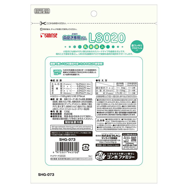 �ޥ륫�� ����饤�� �������λ��᤭���ѥ���SS������ L8020���������� �������ե������� 120g�ڥݥ����10�ܡ�