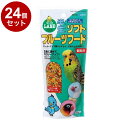 【24個セット】 マルカン 半生ソフトフルーツフード 100g【ポイント10倍】【送料無料】