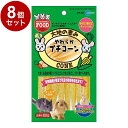 【8個セット】 マルカン やわらかプチコーン 60g【ポイント10倍】【送料無料】(4)